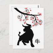 2021年中国の正月の雄牛と赤い花 ポストカード (正面/裏面)