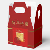 2021年中国丑牛新年賀状 GFB フェイバーボックス (オープン)