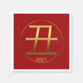 2021年度金ゴールドエンボス効果紙ナプキン スタンダードカクテルナプキン