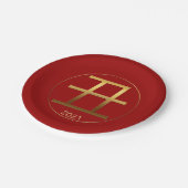 2021年度金ゴールドエンボス効果紙プレート ペーパープレート (アングル)