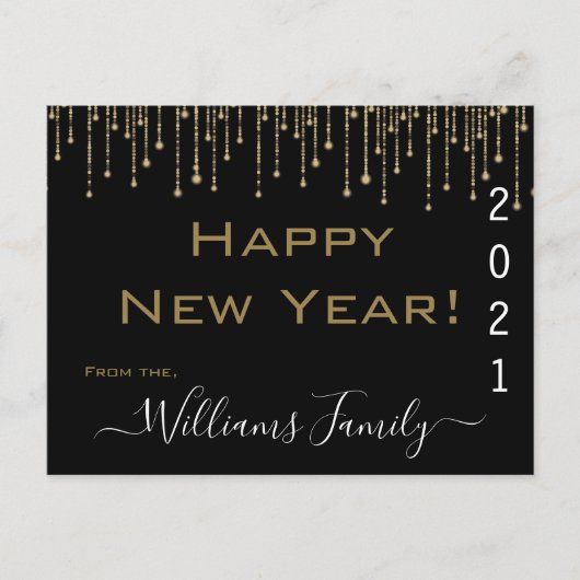 2021年新年おめでとう シーズンポストカード (正面)