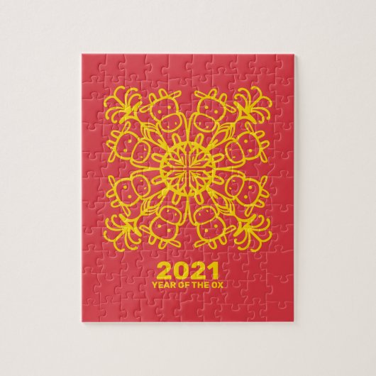 2021年 丑年 ジグソーパズル (縦)