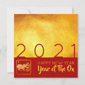 2021年 酉の年 中国風 ペーパー カット パーティー 招待状 (裏面)