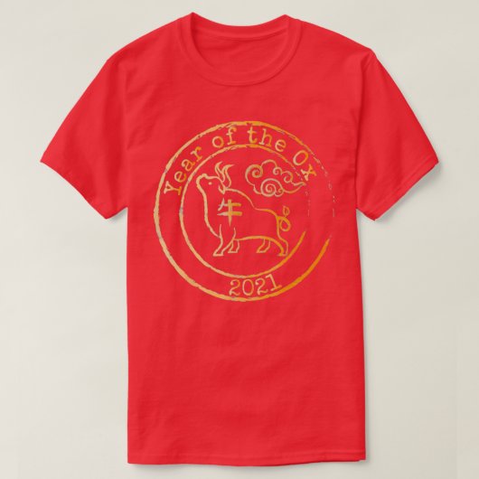 2021 Year Of The Ox Gift Stamp Style Lunar Chinese Tシャツ (デザイン正面)