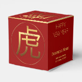 2022タイガー年金ゴールドエンボス記号Cお気に入りボックス フェイバーボックス (裏面サイド)