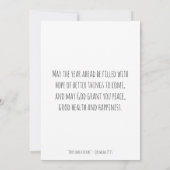 2022ハグとキス |新年 (裏面)