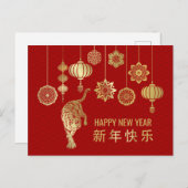 2022中国の年の寅年おめでとう シーズンポストカード (正面/裏面)