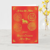 2022中国の年の新年マイルズタイガーシール カード (黄色い花)