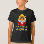 2022中国の年寅年 Tシャツ (正面)
