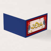 2022中国の年新年FBC