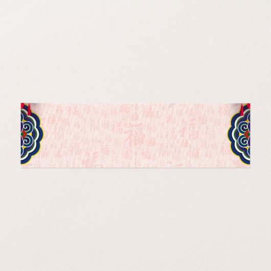 2022中国の年新年FBC 名刺 (内部フラット)