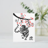 2022中国の年明け虎と赤花ポスト ポストカード (スタンド正面)