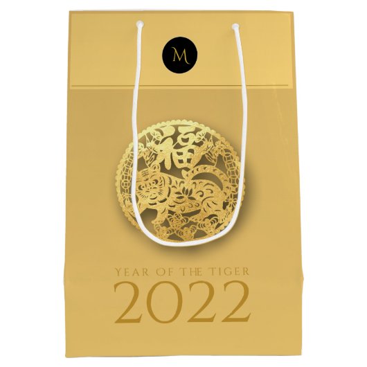 2022中国の年Tiger Year エレガント MGB ミディアムペーパーバッグ (裏面)