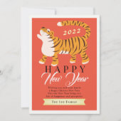 2022寅年中華民国お正月 赤いホリデーカード 招待状 (正面)