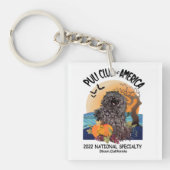 2022専門分野 キーホルダー (正面)