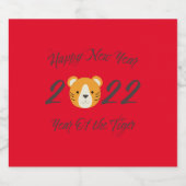 2022年おめでとうの年 ビールラベル (シングルラベル)