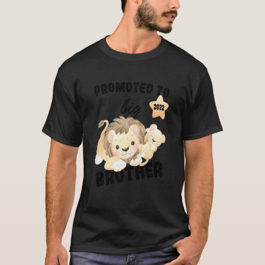 2022年お兄ちゃんに昇格 おめでたい妊娠発表 Tシャツ (正面)