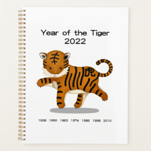 2022年かわいい〔占星術の〕十二宮図の形見 プランナー手帳
