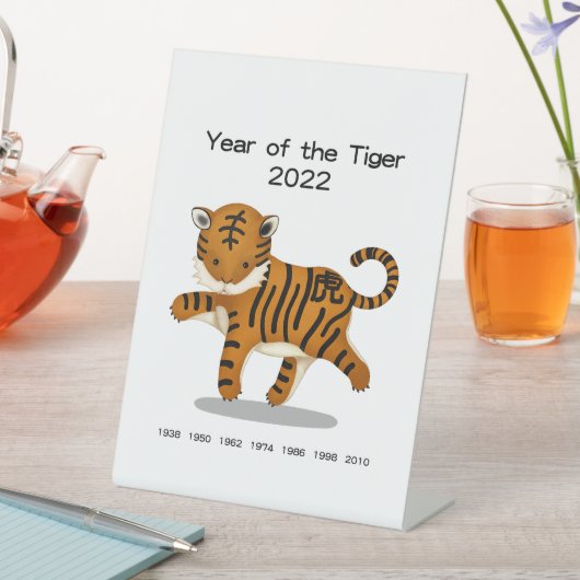 2022年かわいい〔占星術の〕十二宮図の形見 台座サイン (インサイチュ)