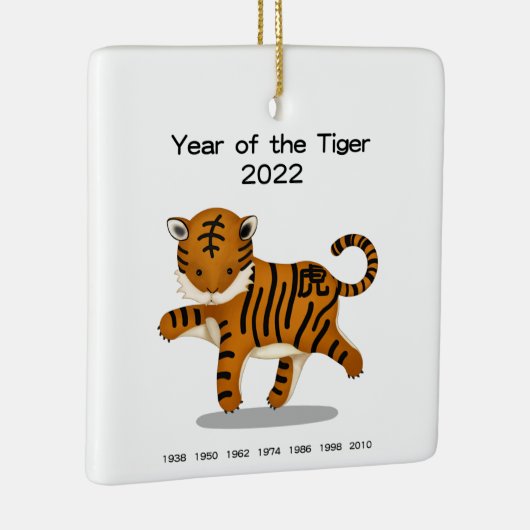 2022年にちなみ、かわいい〔占星術の〕十二宮図の記念品 セラミックオーナメント (右)