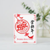 2022年のタイガーのキャラクター中国の紙カット シーズンポストカード (スタンド正面)