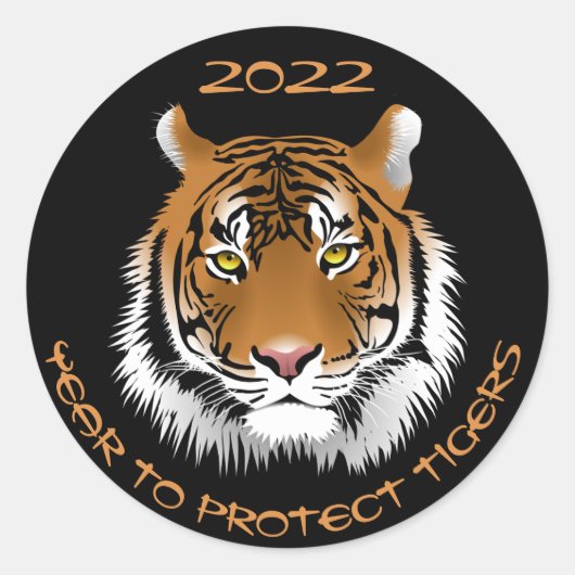 2022年のトラ保護ガス ラウンドシール (正面)