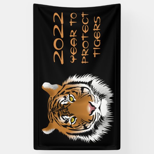 2022年のトラ保護ガス 横断幕 (縦)