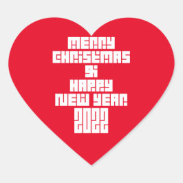 2022年のメリークリスマスとハッピーニューイヤー ハートシール