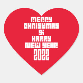 2022年のメリークリスマスとハッピーニューイヤー ハートシール