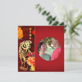 2022年の中国の牡丹虎年、写真のSQCを追加 シーズンカード (スタンド正面)