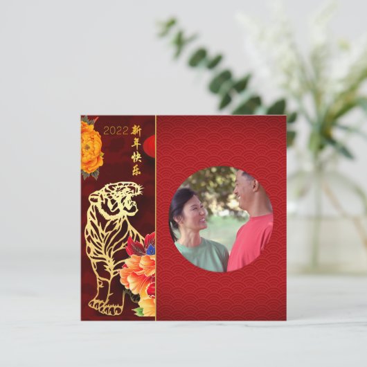 2022年の中国の牡丹虎年、写真のSQCを追加 シーズンカード (スタンド正面)