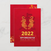 2022年の旧正月 赤金 招待状 (正面/裏面)