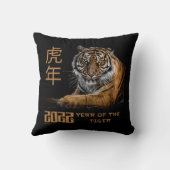 2022年の虎の新年中国のの贈り物 クッション (裏面)