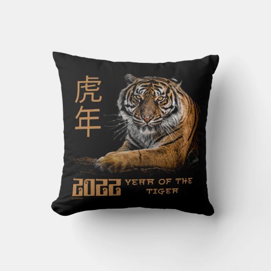 2022年の虎の新年中国のの贈り物 クッション (正面)
