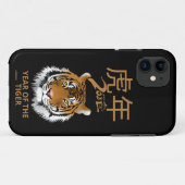 2022年の虎の新年中国のの贈り物 Case-Mate iPhoneケース (裏面(横))