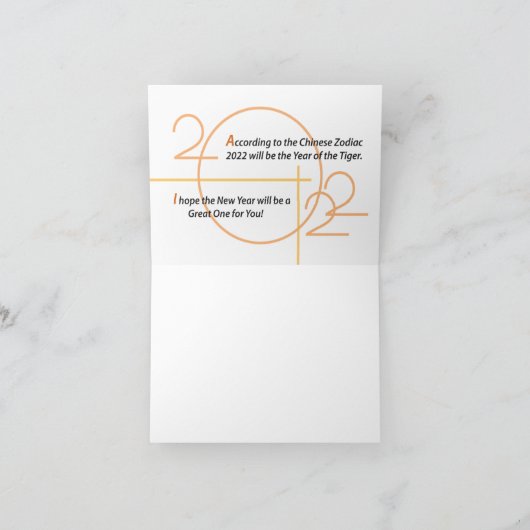 2022年の虎 サンキューカード (内部)
