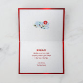 2022年はっきりした新中国の年ペーパーカットタイガーレッドフォイル シーズンカード (内部)