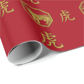 2022年タイガーラッピング紙 ラッピングペーパー (ロールコーナー)