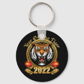 2022年中国のの新年おめでとう キーホルダー (正面)