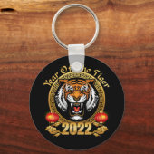 2022年中国のの新年おめでとう キーホルダー (正面)