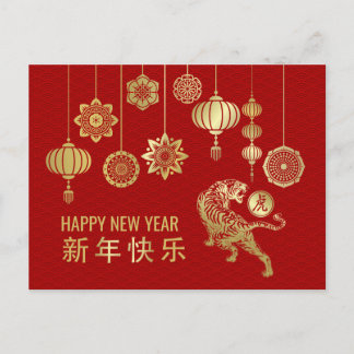 2022年中国のの新年おめでとう シーズンポストカード