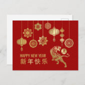 2022年中国のの新年おめでとう シーズンポストカード (正面/裏面)