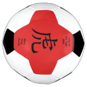 2022年中国のの新年 サッカーボール (回転)