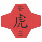 2022年中国のの新年 サッカーボール (フラット)