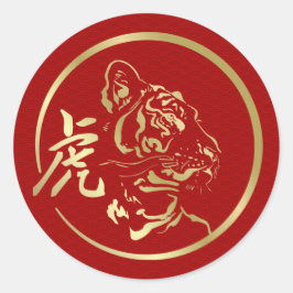 2022年中国のの新年 ラウンドシール