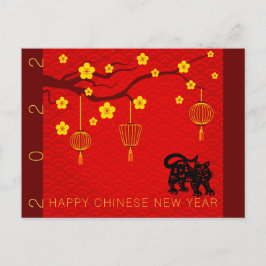 2022年中国のの新年Happy Tiger Braws HPostC シーズンポストカード