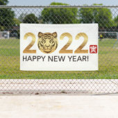 2022年中国の初のバナー 横断幕 (インサイチュ)