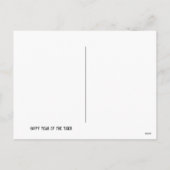 2022年中国の太陰新年 シーズンポストカード (裏面)