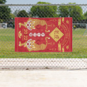 2022年中国の新年のバナー 横断幕 (インサイチュ)