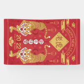 2022年中国の新年のバナー 横断幕 (横)